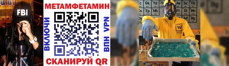 Амфетамин Розовый  купить наркотики цена  Светлоград 