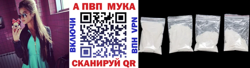 гидра ссылка  Светлоград  Альфа ПВП Соль 