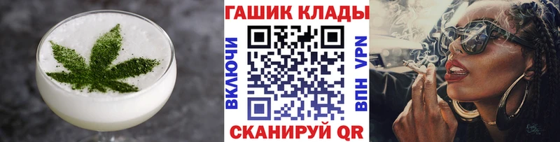 наркота  Светлоград  Canna-Cookies конопля 
