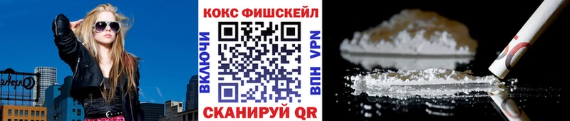 сколько стоит  Светлоград  COCAIN Эквадор 