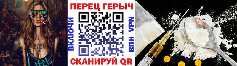 что такое наркотик  кракен ССЫЛКА  Героин Афган  Светлоград 