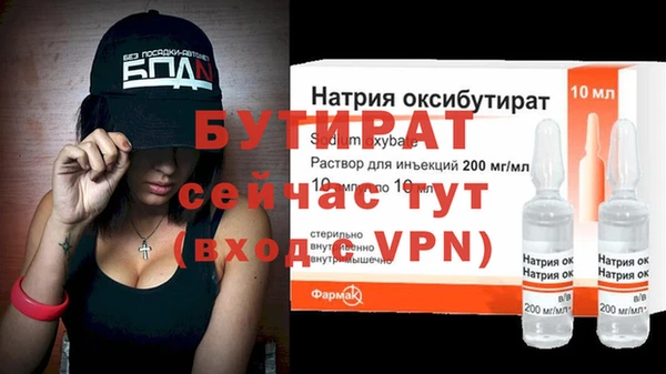 ALPHA PVP Аркадак