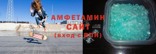 наркотики Армянск