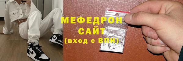 наркотики Армянск