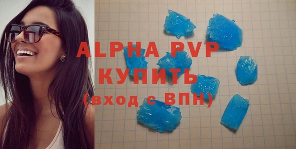 наркотики Армянск