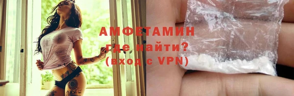 наркотики Армянск