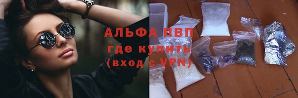 наркотики Армянск