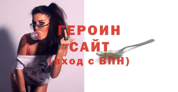 наркотики Армянск