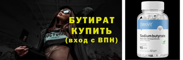 наркотики Армянск