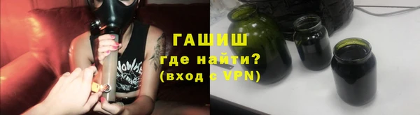 ALPHA PVP Аркадак