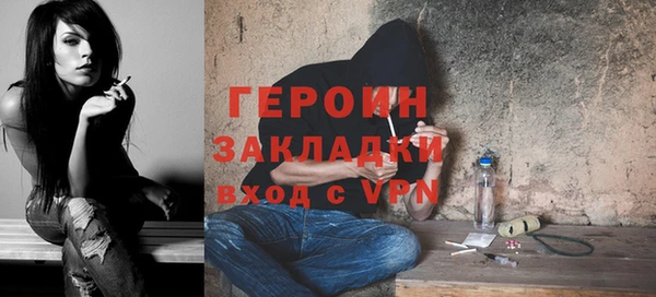ALPHA PVP Аркадак