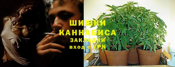 наркотики Армянск