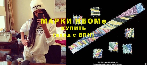 наркотики Армянск