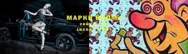 наркотики Армянск
