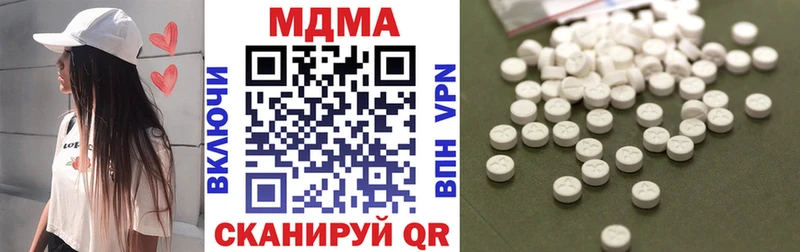 МДМА кристаллы  МЕГА ссылки  Светлоград 