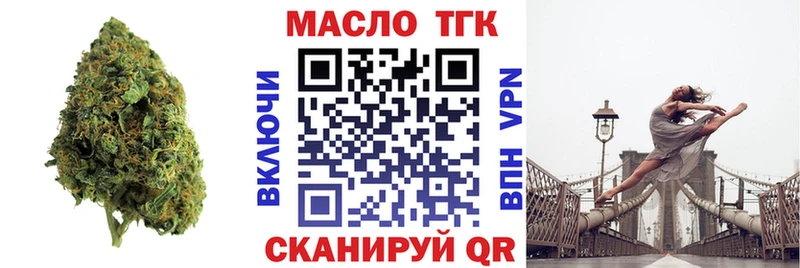 цена наркотик  Светлоград  Дистиллят ТГК THC oil 